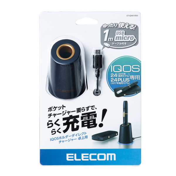 【正常稼働品】IQOS新型2.4plus チャージャー＋ホルダーN150