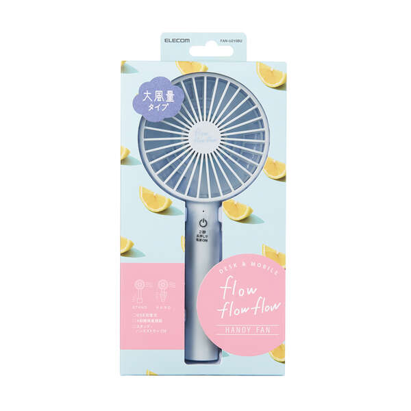 flowflowflowスタンダードハンディファン FAN-U215BU
