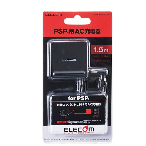 PSP(R)用AC充電器 - GM-ACMCC15PSPBK