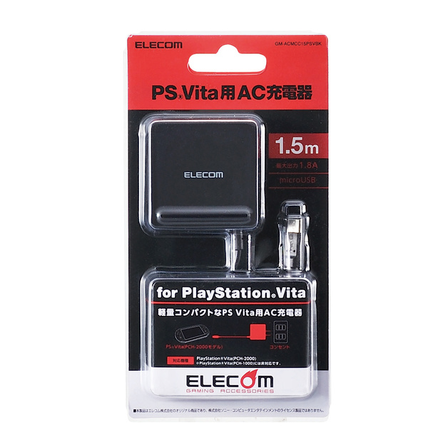 PS(R)Vita用AC充電器 - GM-ACMCC15PSVBK