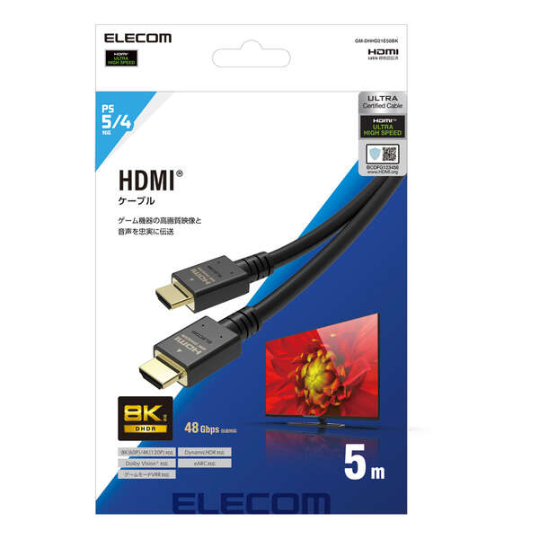 ウルトラハイスピードHDMI(R)ケーブル