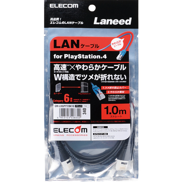 ットの 10個セット エレコム Gigabit やわらかLANケーブル（Cat6準拠） LD-GPY／DR3X10：COCO-LIFE ロテクタ