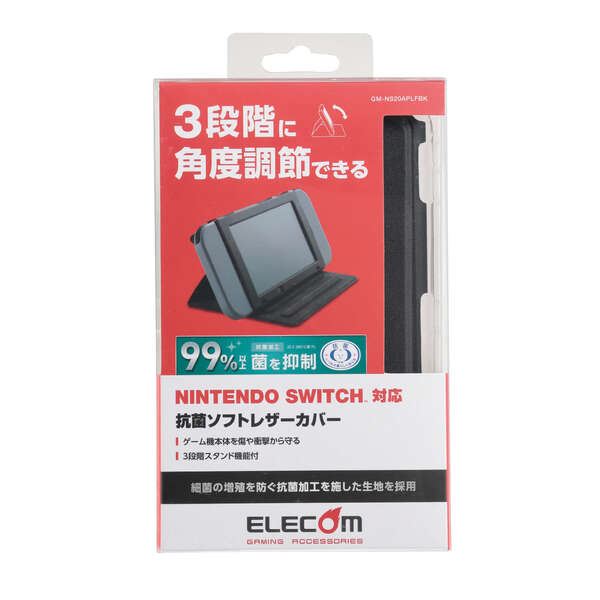 NINTENDO SWITCH(TM)用抗菌ソフトレザーカバー - GM-NS20APLFBK NINTENDO SWITCH(TM)用抗菌ソフトレザーカバー - GM-NS20APLFBK