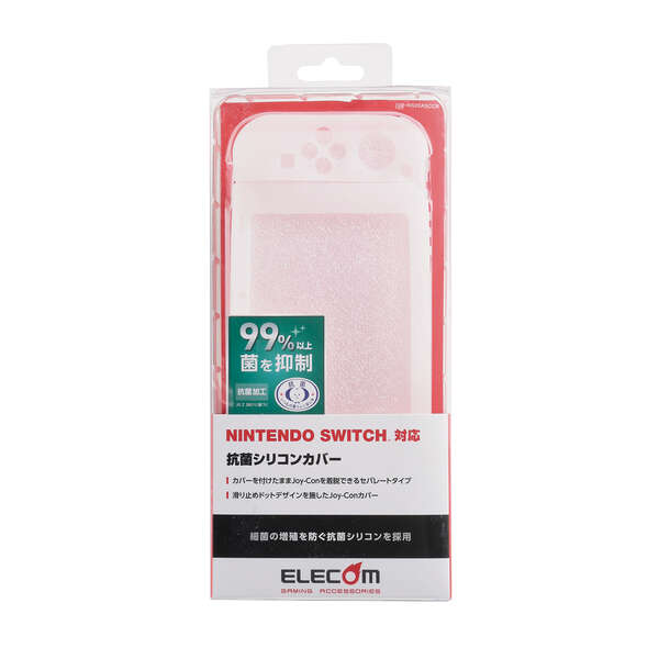 NINTENDO SWITCH(TM)用抗菌シリコンカバー - GM-NS20ASCCR