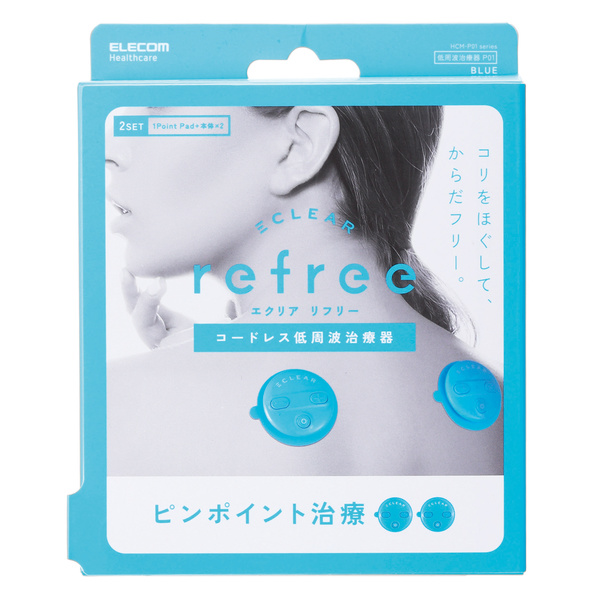 コードレス低周波治療器“エクリア リフリー” - HCM-P012G1BU