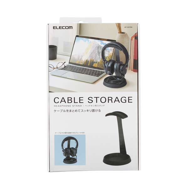 ヘッドホン用Ｔ字型スタンド - HP-DSTBK