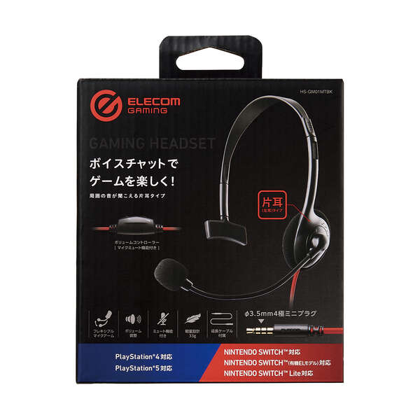 片耳小型4極ゲーミング有線ヘッドセット HS-GM01MTBK