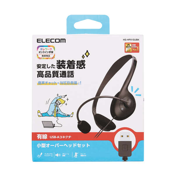 ELECOMヘッドホン