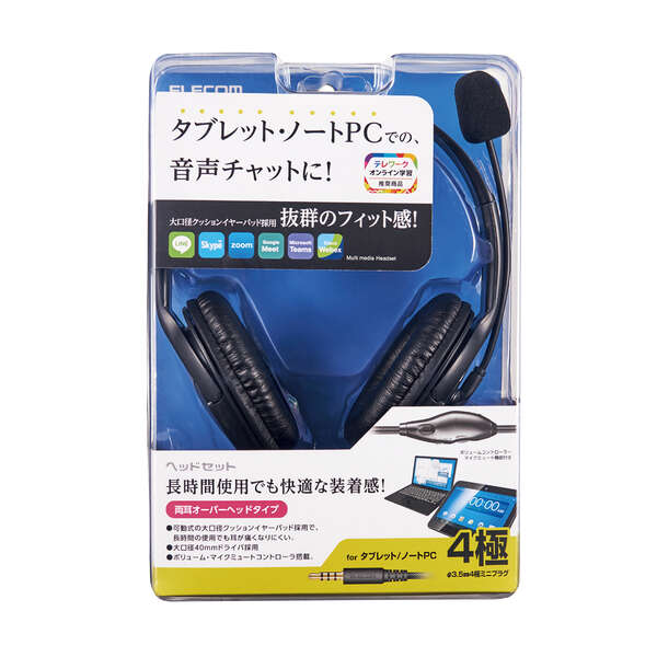 ヘッドセット 4極両耳大型オーバーヘッド Hs Hp23tbk