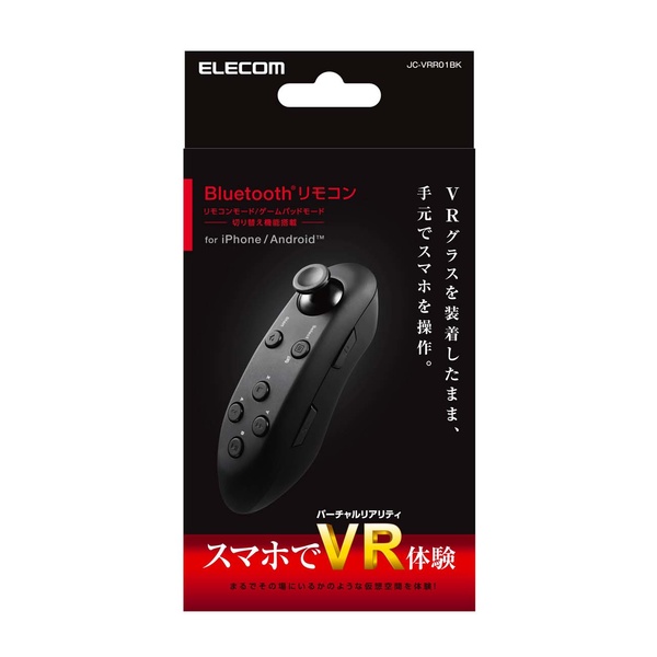 Vr用bluetooth R リモコン Jc Vrr01bk