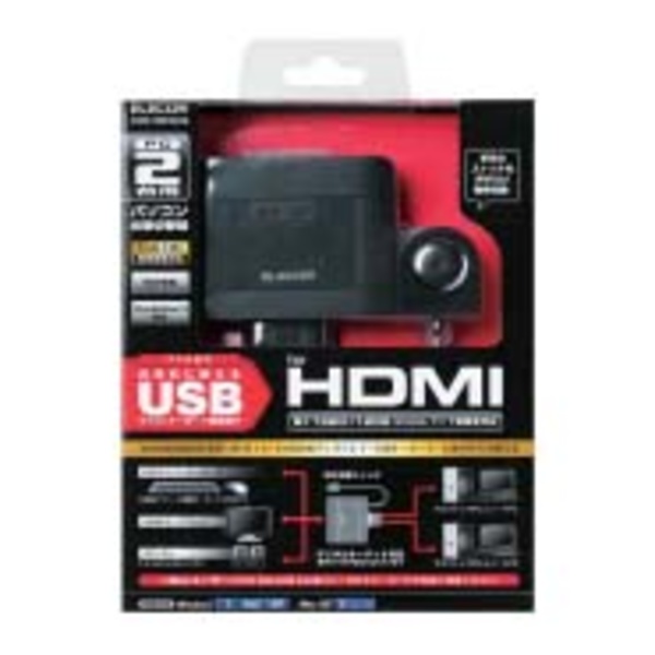 HDMI対応パソコン切替器