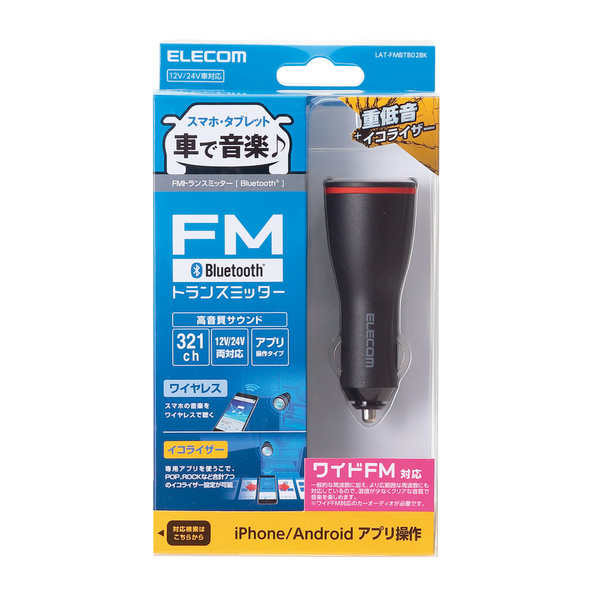 Bluetooth R Fmトランスミッター アプリ操作 Lat Fmbtb02bk