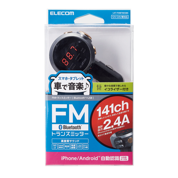 Bluetooth R Fmトランスミッター イコライザー Lat Fmbtb05bk