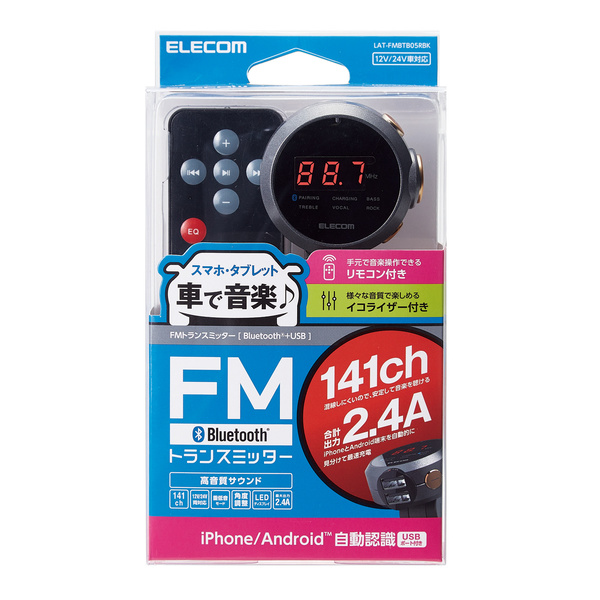 Bluetooth R Fmトランスミッター イコライザー リモコン Lat Fmbtb05rbk