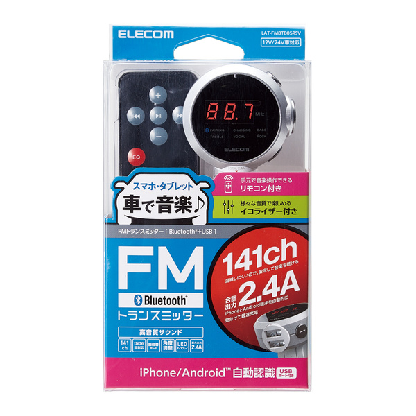 Bluetooth R Fmトランスミッター イコライザー リモコン Lat Fmbtb05rsv