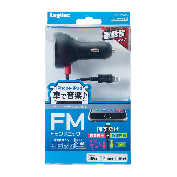 充電機能付fmトランスミッター Lightningコネクタ Lat Fmy03bk