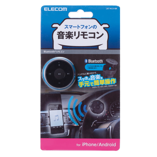 車載用bluetooth R リモコン Lat Rc01bk