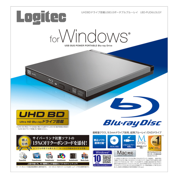 ロジテックLogitec　ポータブル ブルーレイドライブ LBD-LPWAWU3NDB　グレイッシュブラック　未使用