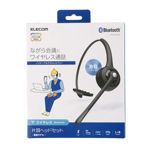 Elecom bluetooth headset clearance