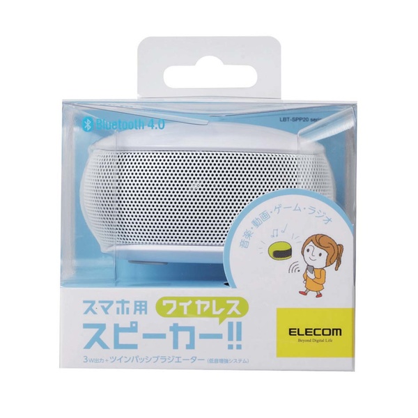 Bluetoothモノラルスピーカー - LBT-SPP20WH