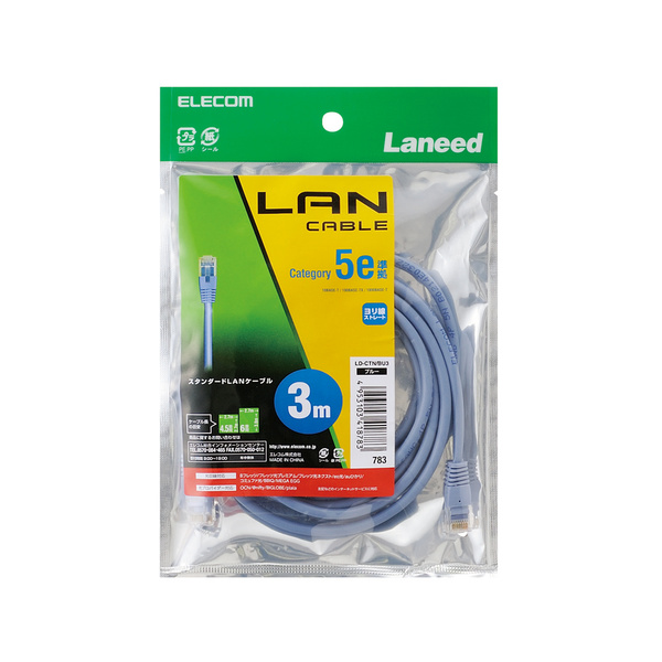 Cat5e準拠LANケーブル(スタンダード) - LD-CTN/BU3