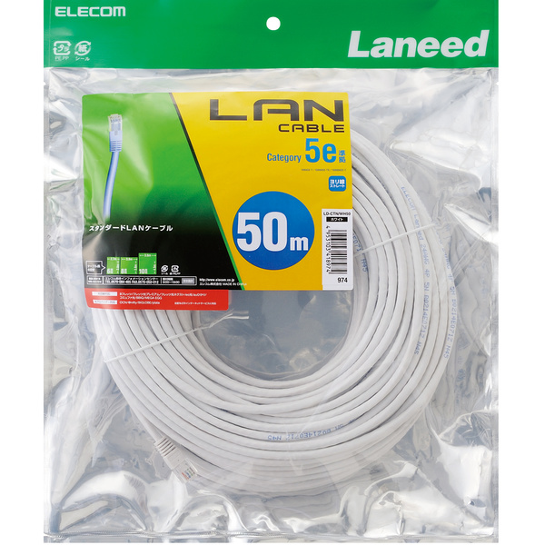 ELECOM LANケーブル CAT5E 準拠 - その他