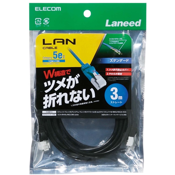 まとめ) エレコムCat5e対応ツメ折れ防止LANケーブル グリーン 3m LD-CTT/GN3/RS 1本 【×30セット】 () ケーブル