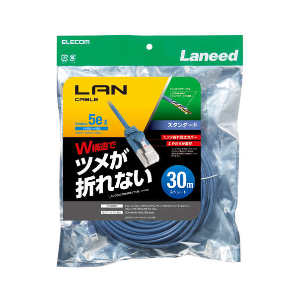 格安正規店】 LANケーブル エレコム LD-CT6/LG300/RS [EU RoHS指令準拠