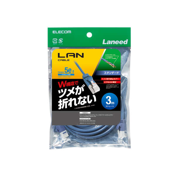 ランキング2022 エレコム EU RoHS指令準拠 CAT5E対応 爪折れ防止 LANケーブル 30m 簡易パッケージ仕様 ブルー LD