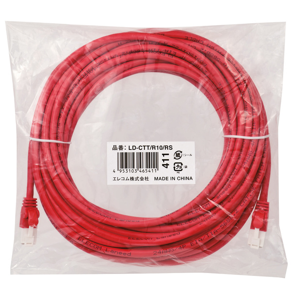 Cat5e準拠LANケーブル(スタンダード・ツメ折れ防止) - LD-CTT/R10/RS