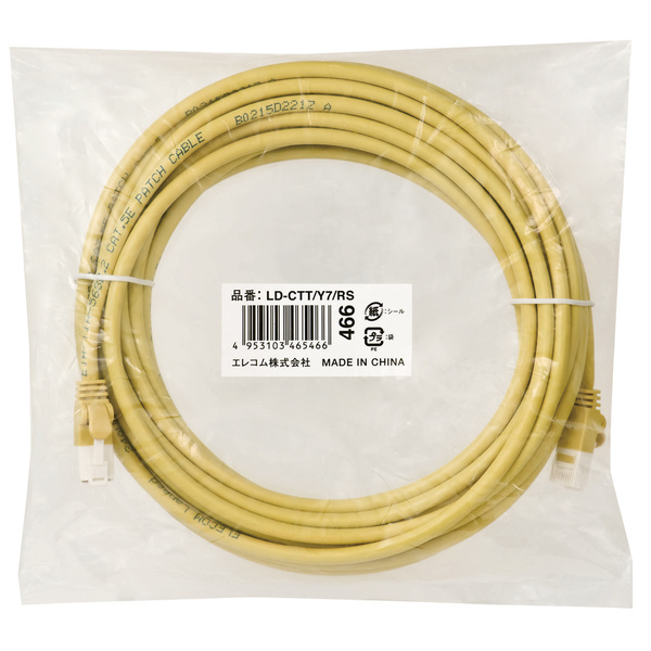 まとめ) エレコム Cat5e対応ツメ折れ防止LANケーブル レッド 2m LD-CTT／R2／RS 1本 【×30セット】 () ケーブル