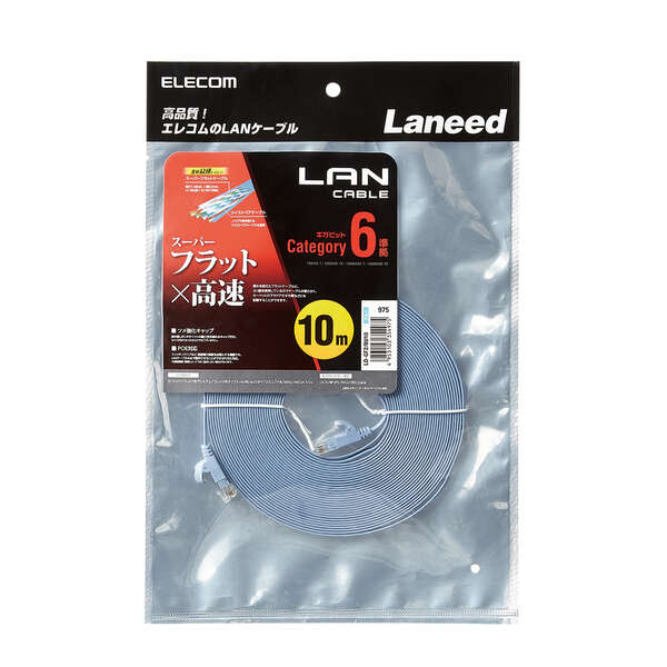 まとめ）エレコム CAT6フラットLANケーブル