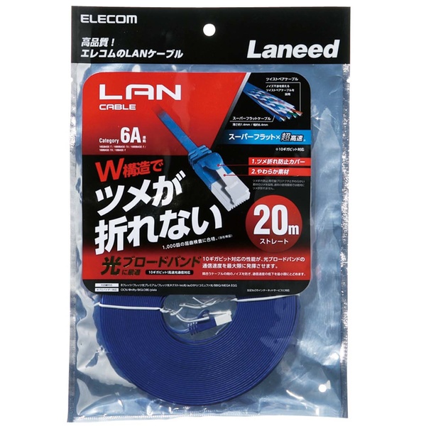 新品未開封ELECOM エレコム LD-TWST/BM200 LANケーブル