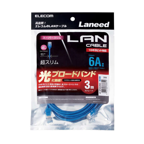 エレコム｜ELECOM LANケーブル ブルー LD-GPASS BU3 [3m カテゴリー6A