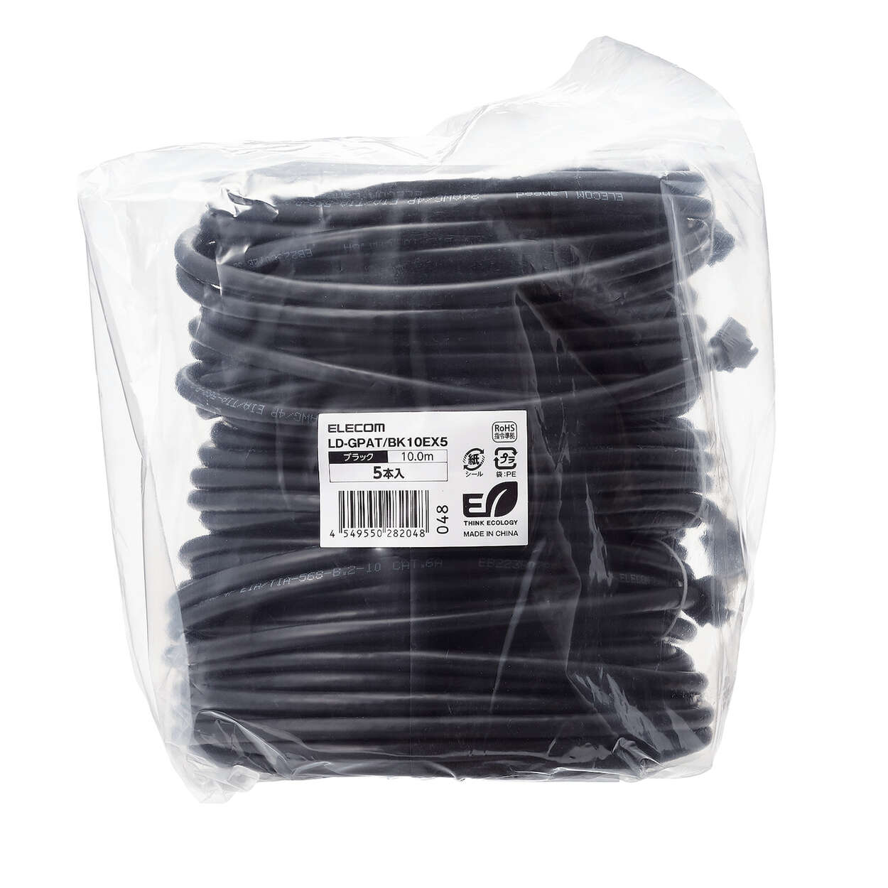 大人気商品 エレコム LD-GPAYC QED AIRLOC 10m4本 5m4本セット