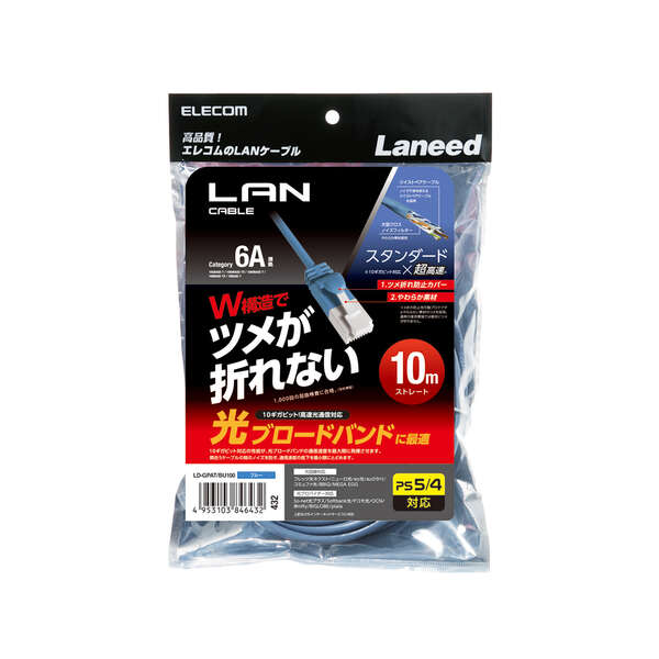 ゆにゅうどっとねっと(まとめ) エレコム LANケーブル Cat6A ブルー 10m 5本 LD-GPAT BU100 〔×3セット〕 PC