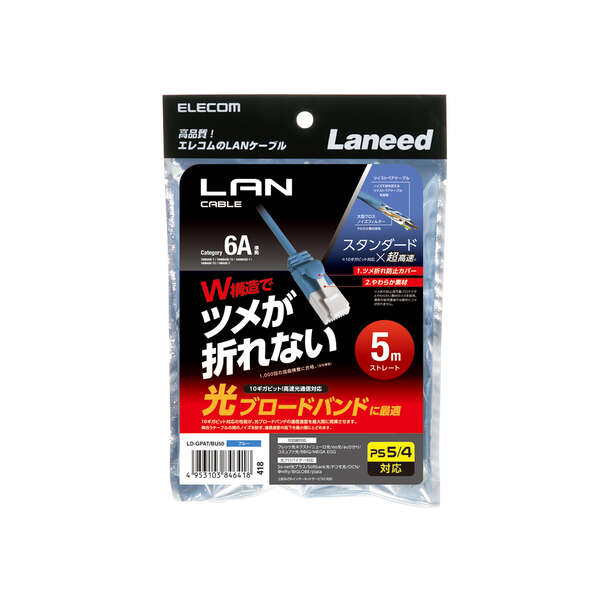 ノイズ (まとめ) エレコム ツメ折れ防止LANケーブル（Cat6A対応） ブルー 2.0m LD-GPAT／BU20 1本 【×10の通販は