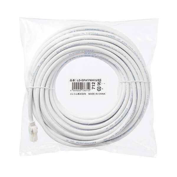 Cat6A対応LANケーブル(スタンダード・ツメ折れ防止)