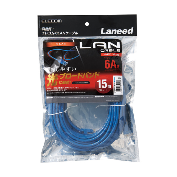 エレコム LANケーブル PoE対応 ランケーブル インターネットケーブル ケーブル カテゴリー6a Cat6A 長尺LANケーブル 青 EU  RoHS指令準拠 コネクタ無し 単線 ドラム 300m ブルー LD-GPAL/BU300RS ケーブル