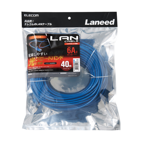 Cat6A準拠LANケーブル(やわらか) Cat6A準拠LANケーブル(やわらか)
