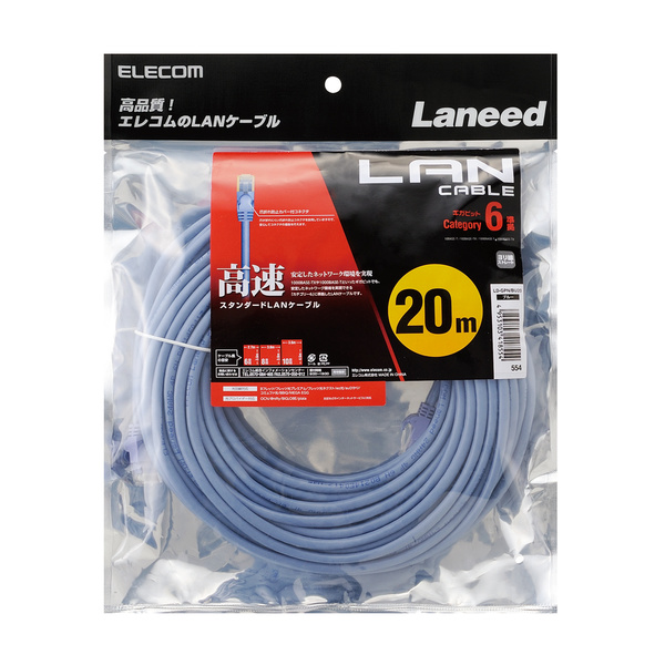 Cat6準拠LANケーブル(スタンダード) - LD-GPN/BU20