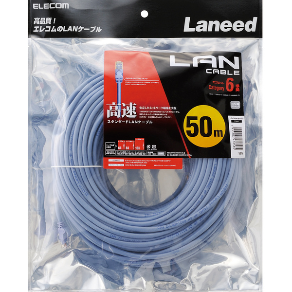 Cat6準拠LANケーブル(スタンダード) - LD-GPN/BU50