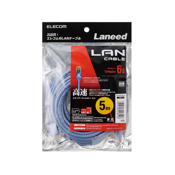 送料無料】エレコム LANケーブルCat6A 青300m LD-GPAL／BU300RS AV