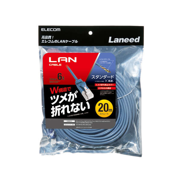 まとめ）エレコム LANケーブル1m LD-GPAT／BU10（×30セット）[21