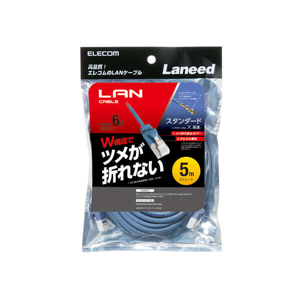 超安い エレコム LANケーブル/CAT6対応/EU RoHS指令準拠/爪折れ防止