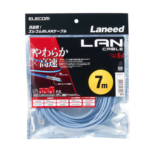 Cat6準拠LANケーブル(やわらか) - LD-GPY/BU7