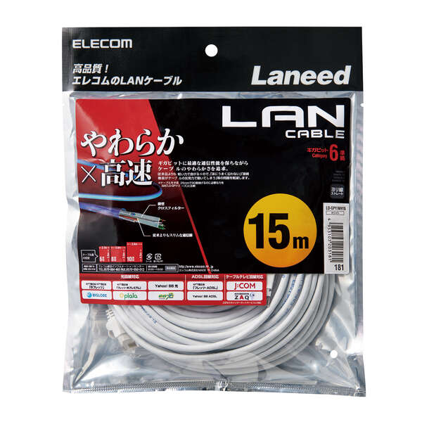 ELECOM エレコム エレコム やわらかLANケーブル(Cat5E準拠) LD-CTY