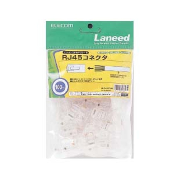 RJ45コネクタ(100個セット) - LD-RJ45T100