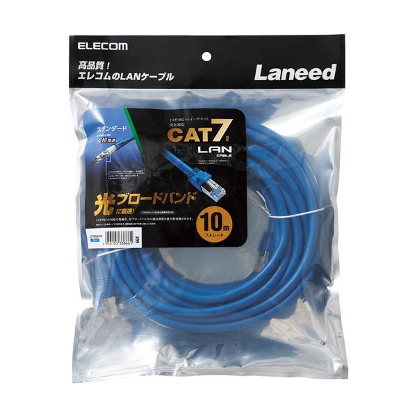 Cat7準拠LANケーブル(スタンダード)