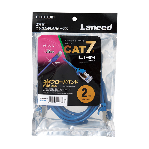 エレコム LANケーブル300mLD-CT2/BU300/RSブルー-www.malaikagroup.com